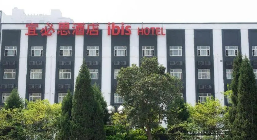 ibis Xi'an First Gaoxin RD