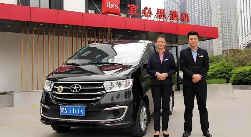 ibis Xi'an First Gaoxin RD