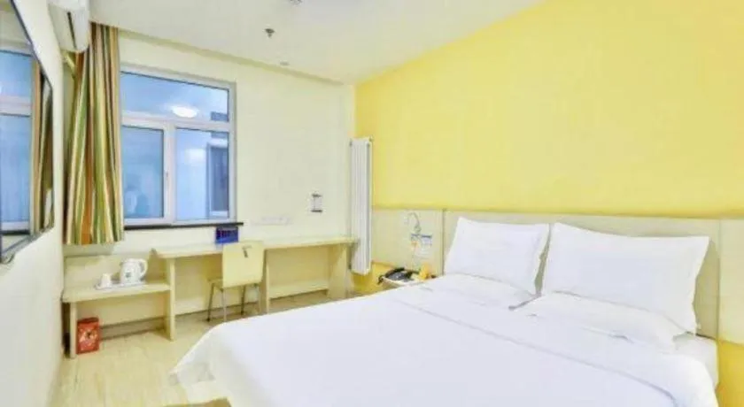 Bed in 7 Days Inn Beijing Xingong Metro Station Wanda Plaza