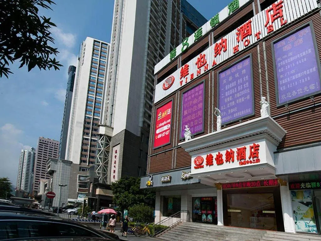 Vienna Hotel Shenzhen Exhibition Center Gangxia Metro Station