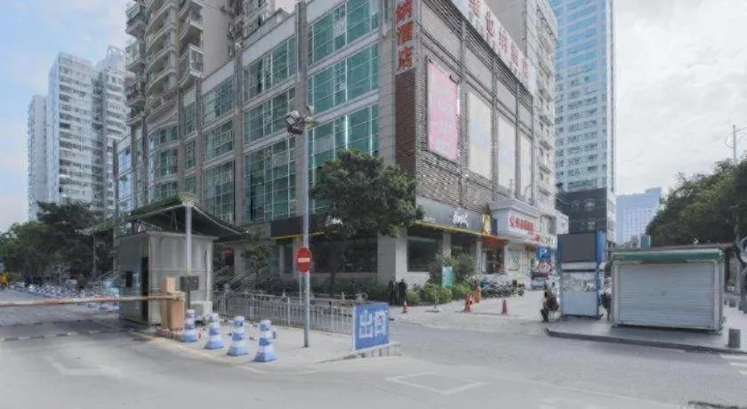 Vienna Hotel Shenzhen Exhibition Center Gangxia Metro Station