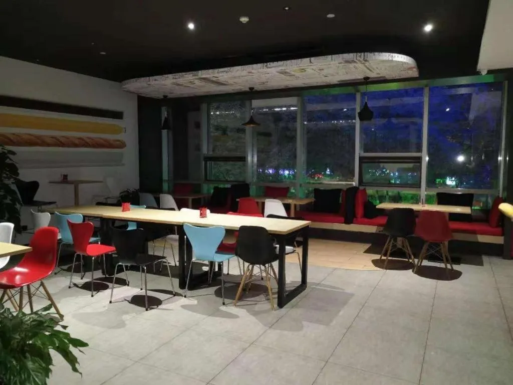 ibis Xian South Gate