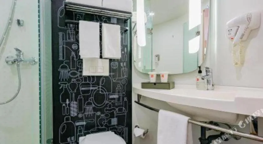 ibis Xian South Gate