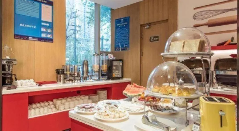 ibis Xian South Gate