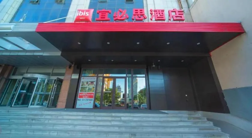 ibis Shenyang north station