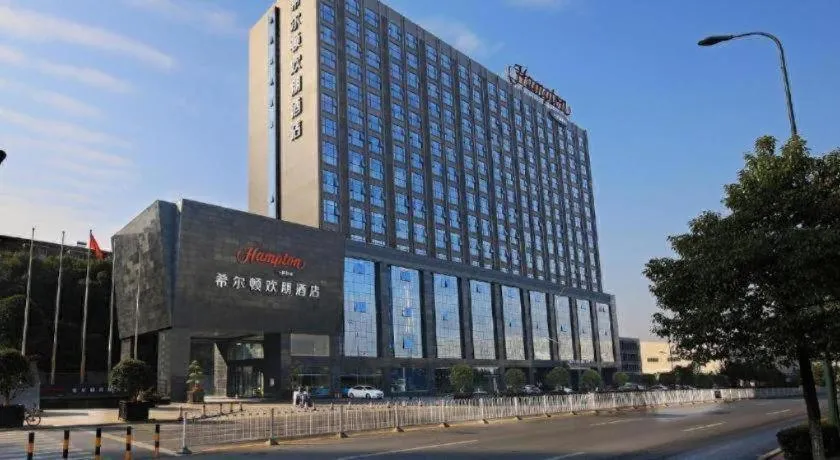 Hampton By Hilton ChangSha XingSha