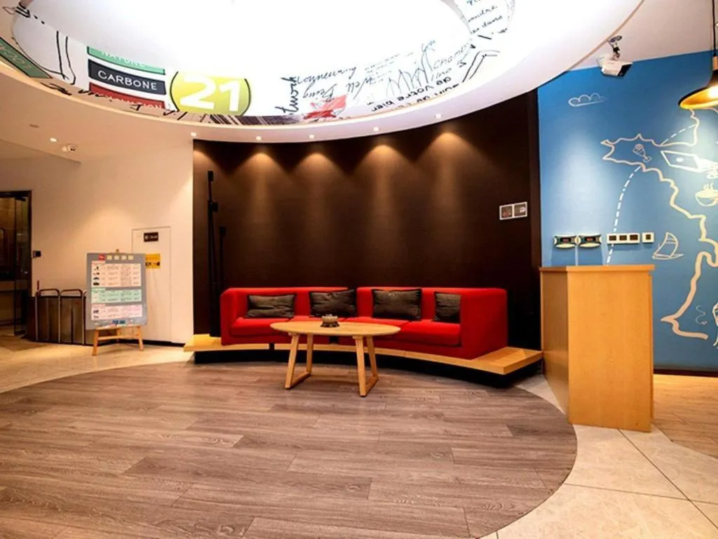 ibis Wuxi Jiangnan University