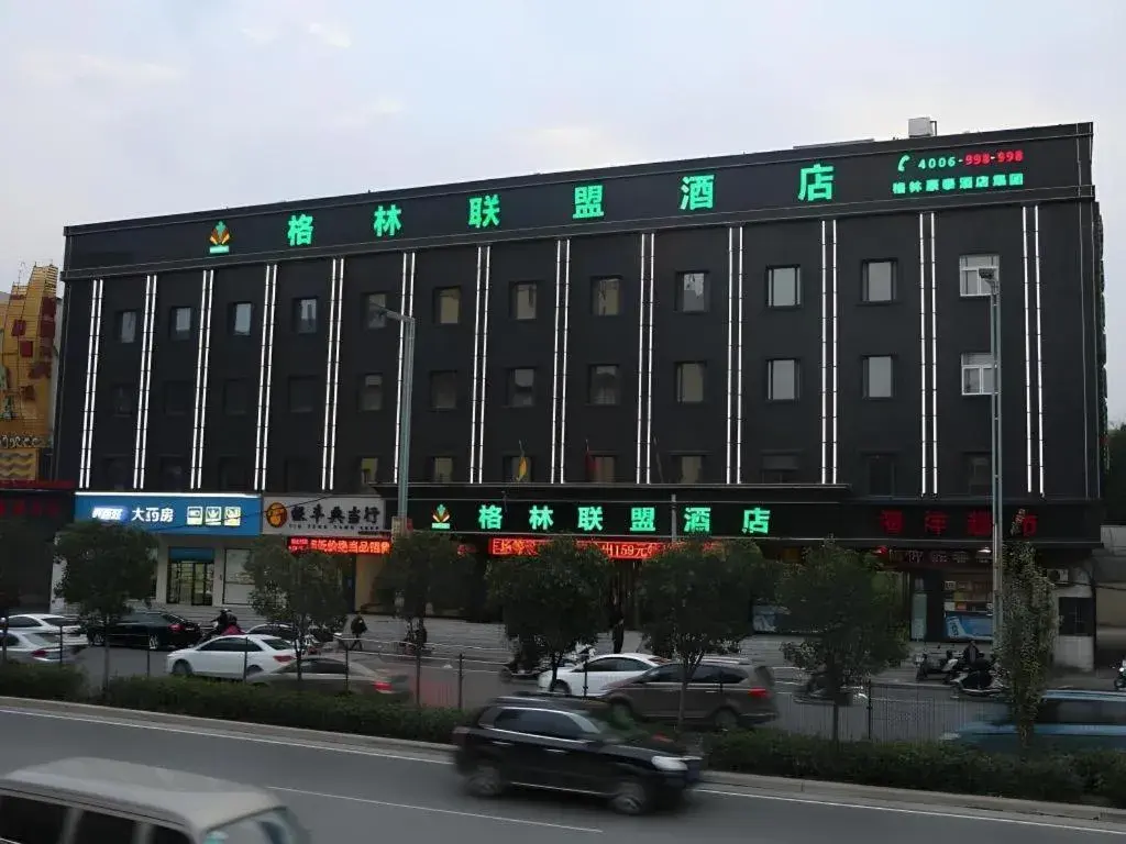 GreenTree Alliance Zhengzhou Railway station West Square Hotel GreenTree Alliance Zhengzhou Railway station West Square Hotel