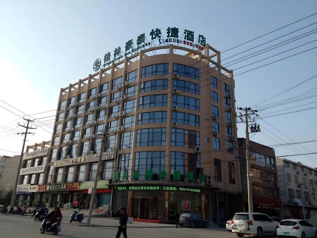 GreenTree Inn Anqing Qianshan County Sunshine City Express Hotel