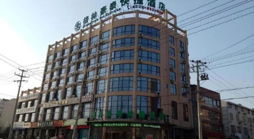 GreenTree Inn Anqing Qianshan County Sunshine City Express Hotel
