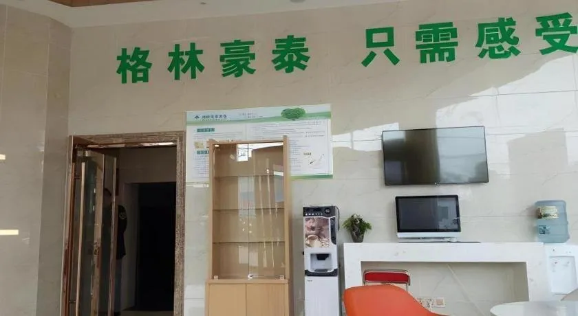 GreenTree Inn Anqing Qianshan County Sunshine City Express Hotel