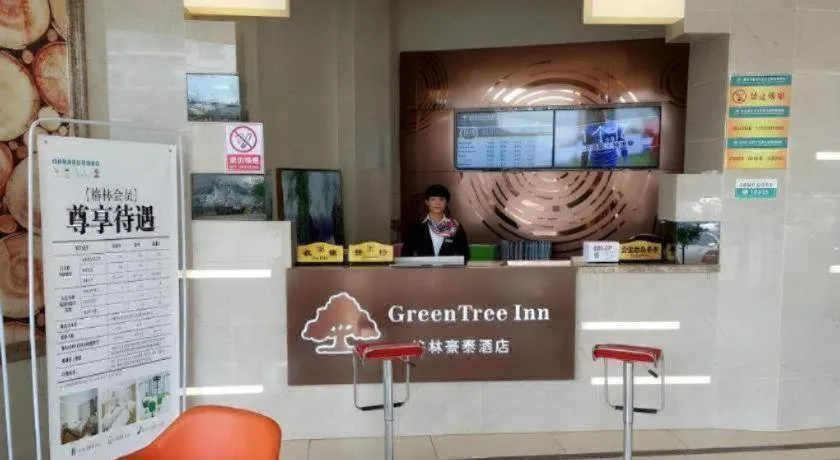GreenTree Inn Anqing Qianshan County Sunshine City Express Hotel
