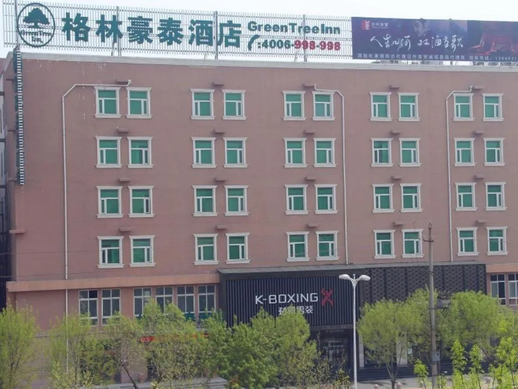 GreenTree Inn Puyang Fan County People Avenue Banqiao Road Hotel
