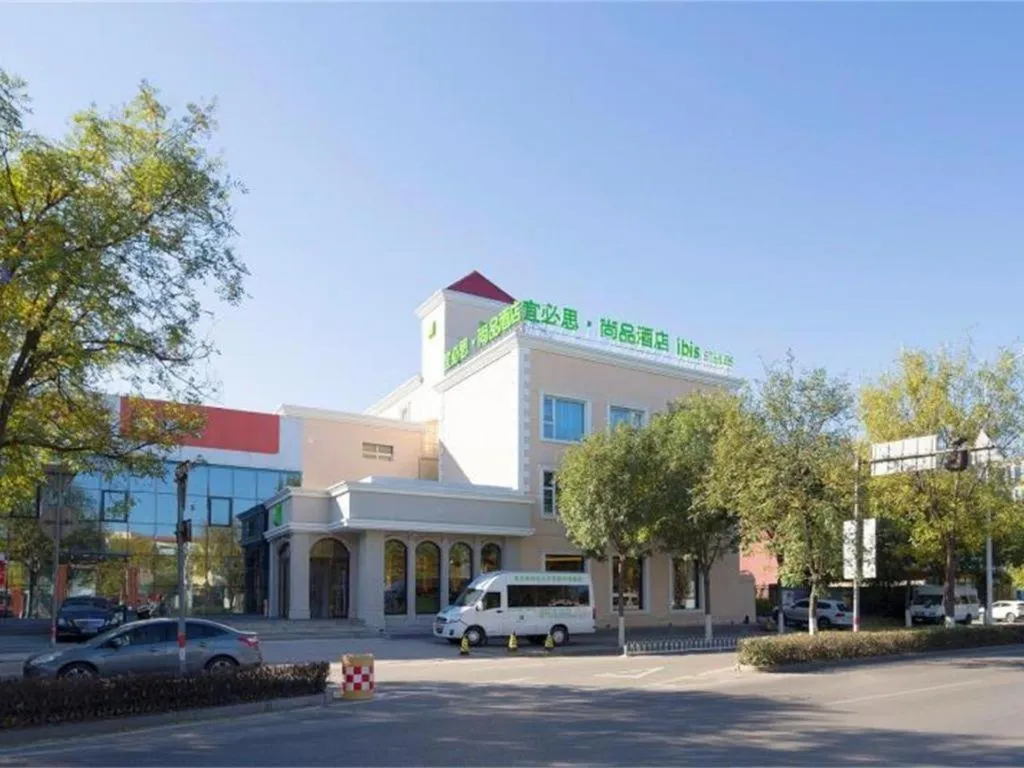 ibis Styles Beijing Capital Airport Hotel