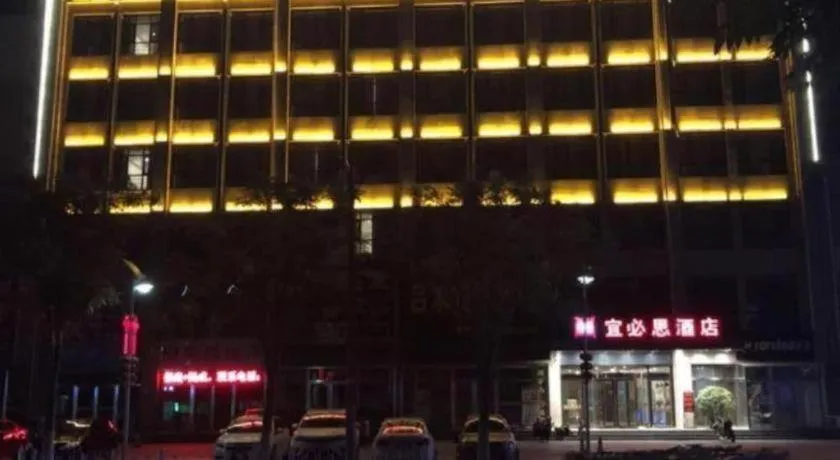 ibis Tianjin Wuqing Hotel