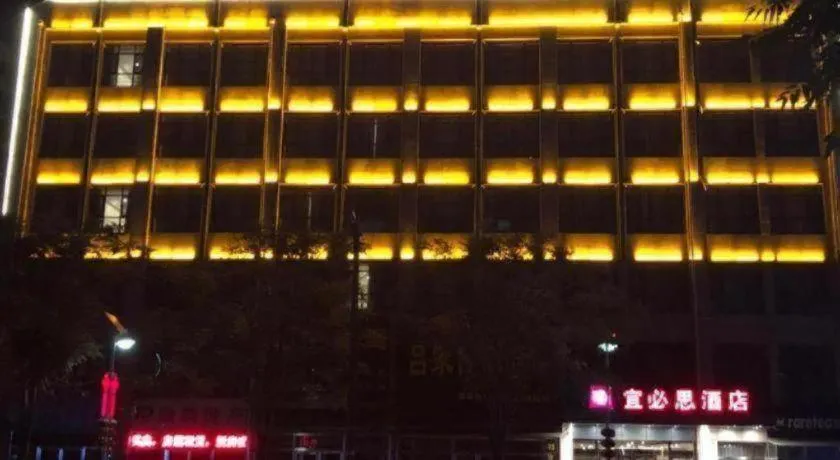 ibis Tianjin Wuqing Hotel