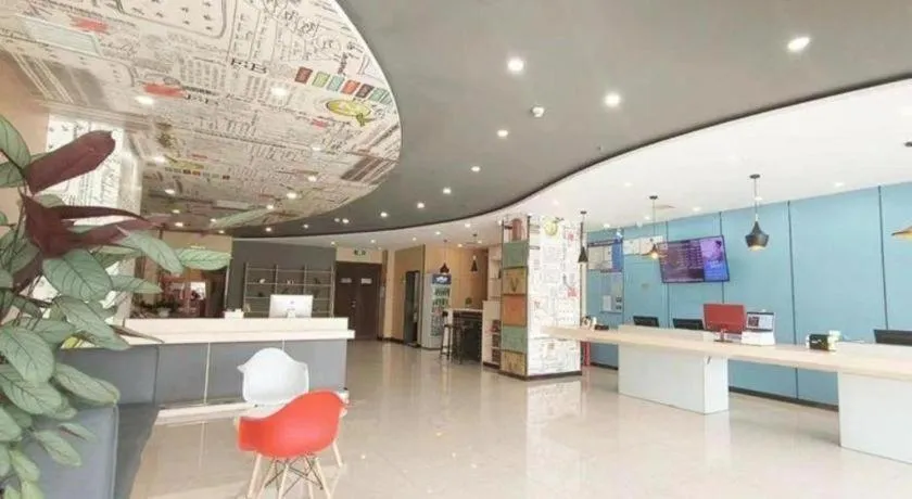 ibis Tianjin Wuqing Hotel