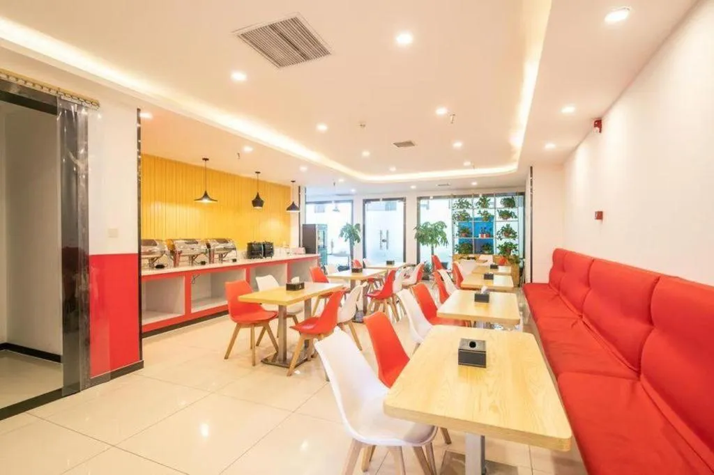 ibis Tianjin Wuqing Hotel