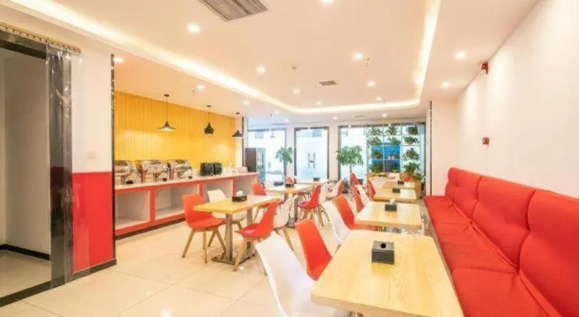 ibis Tianjin Wuqing Hotel