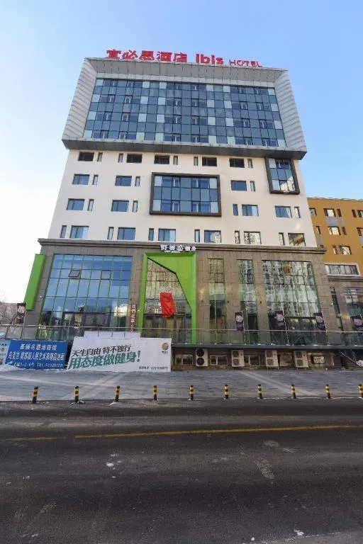 Ibis Harbin Normal University