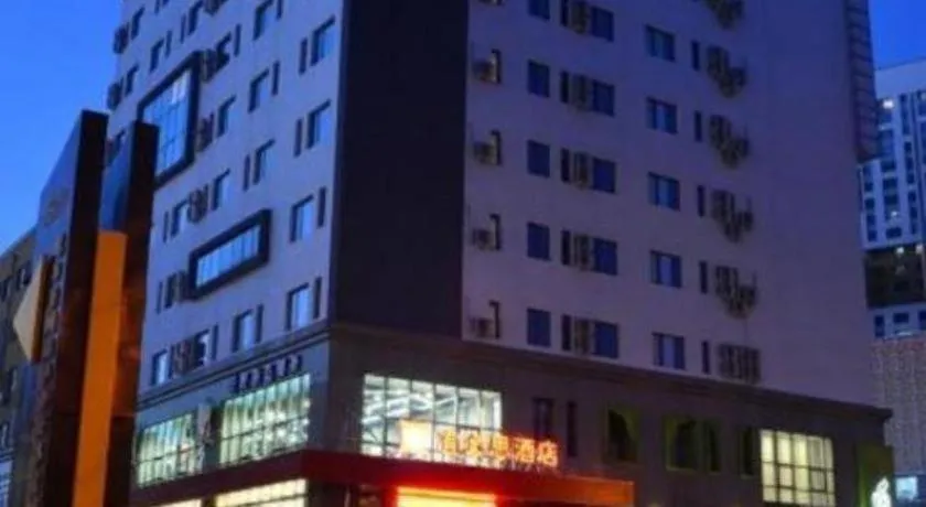 Ibis Harbin Normal University