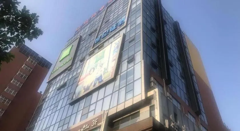 ibis Styles Kunming Nanping Hotel