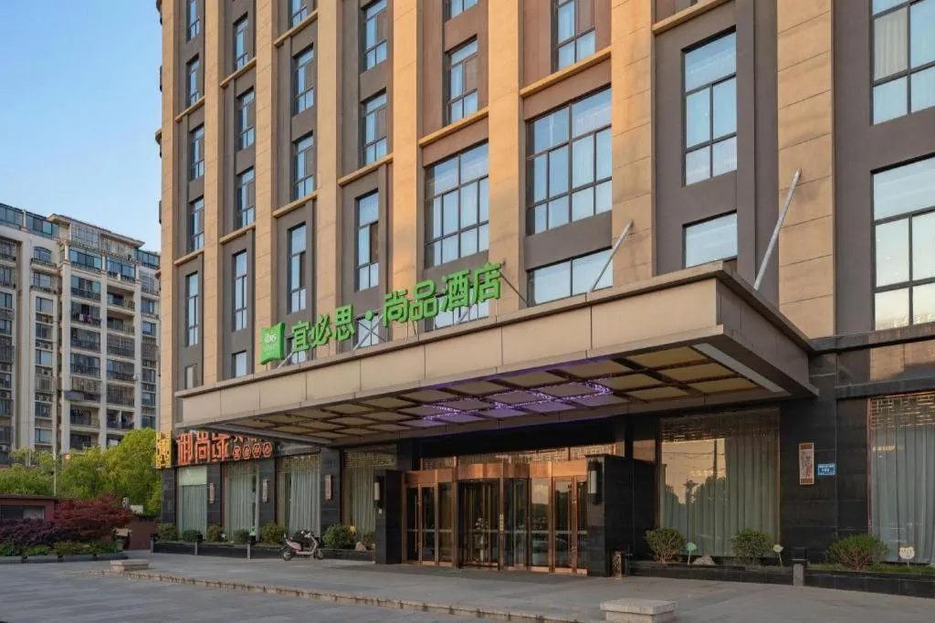 ibis Styles Nanjing Qilin Gate Hotel