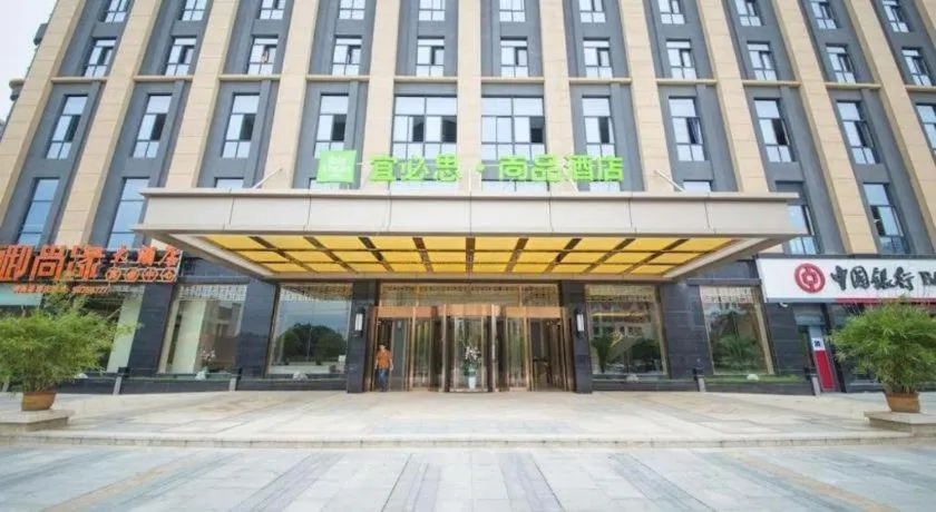 ibis Styles Nanjing Qilin Gate Hotel