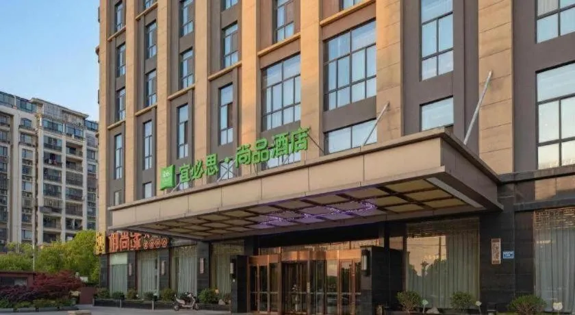 ibis Styles Nanjing Qilin Gate Hotel