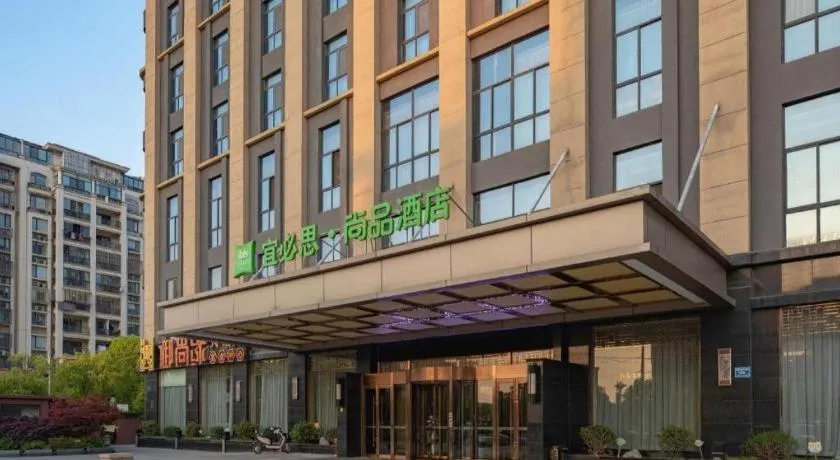 ibis Styles Nanjing Qilin Gate Hotel