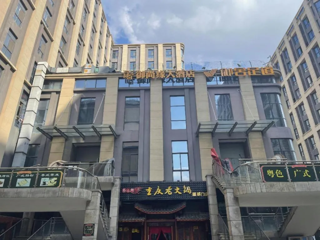 ibis Styles Nanjing Qilin Gate Hotel