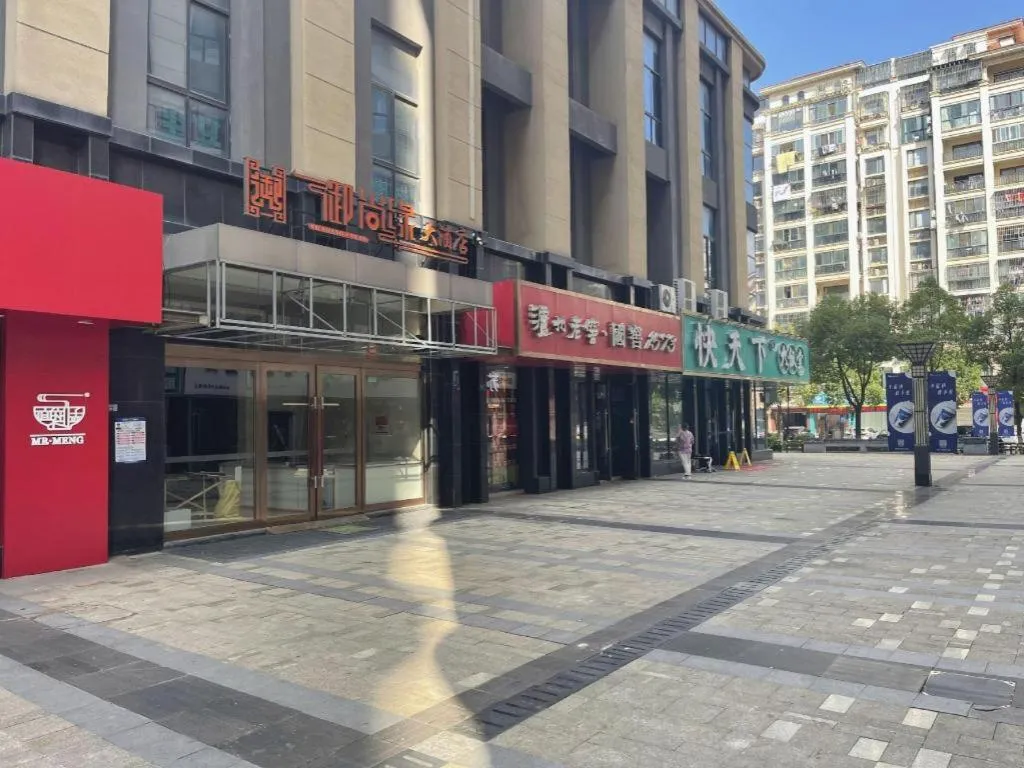 ibis Styles Nanjing Qilin Gate Hotel