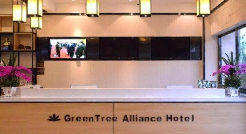 GreenTree Alliance Hotel Kunming Chuanjin Road Branch