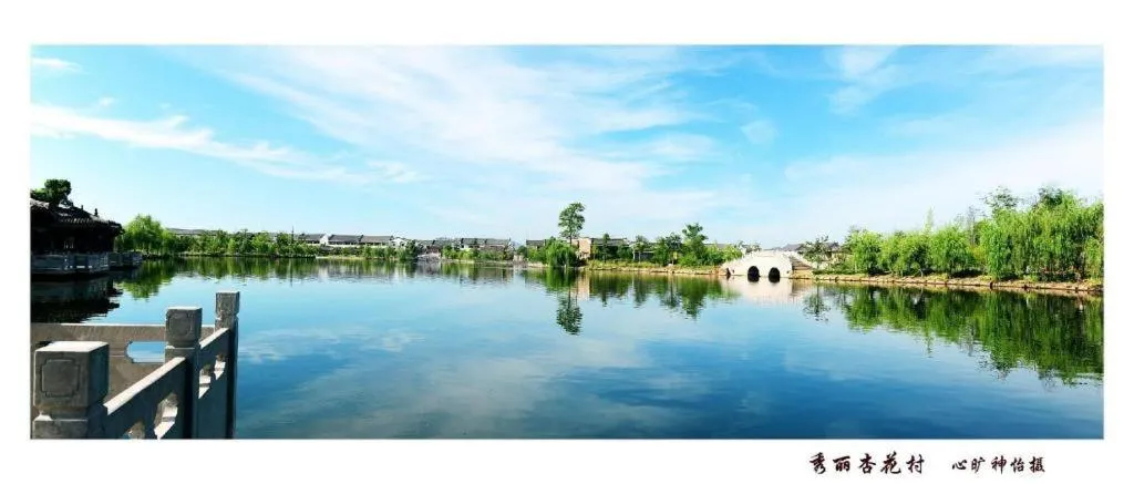 Dajiuhua Hotel