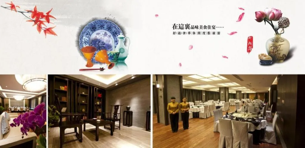 Dajiuhua Hotel