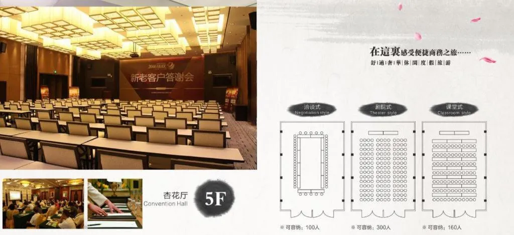 Dajiuhua Hotel