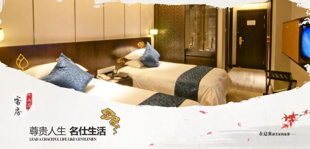 Bed in Dajiuhua Hotel