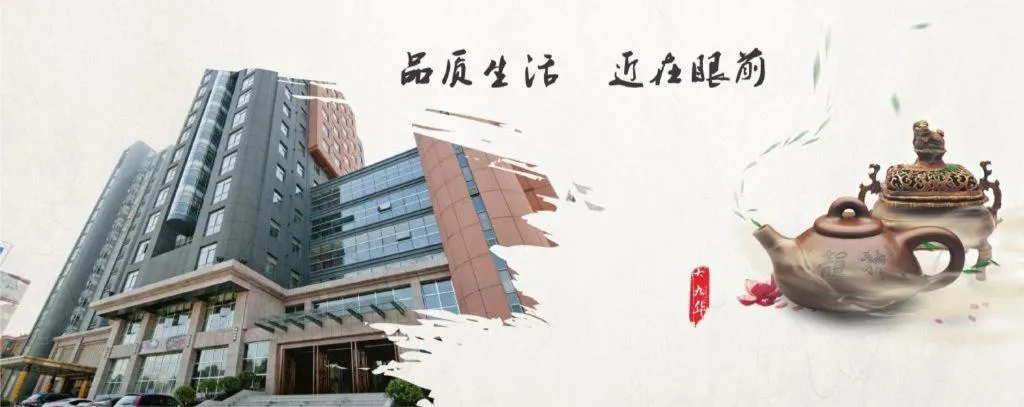 Dajiuhua Hotel