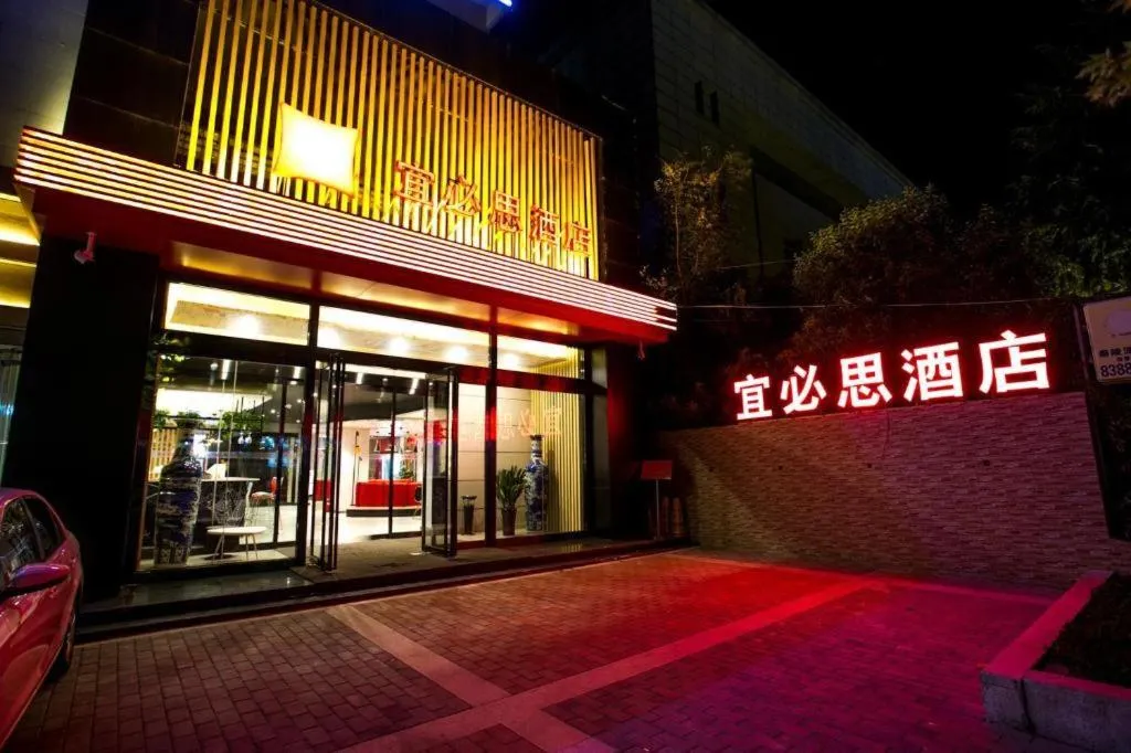 ibis Xian Lintong Huaqing Hot Spring Hotel