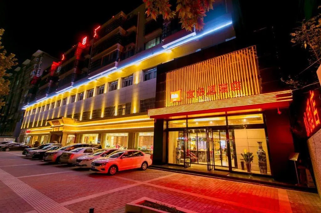 ibis Xian Lintong Huaqing Hot Spring Hotel
