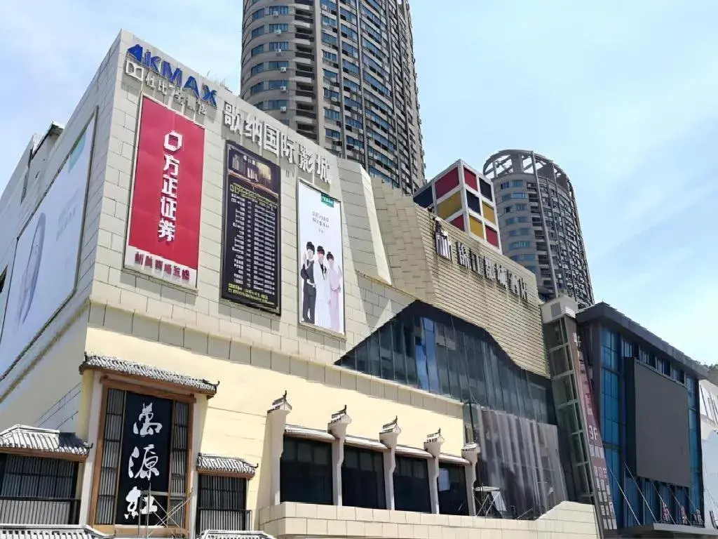 Jinjiang Metropolo Hotel - Hangzhou Xiasha Jinjiang Metropolo Hotel - Hangzhou Xiasha