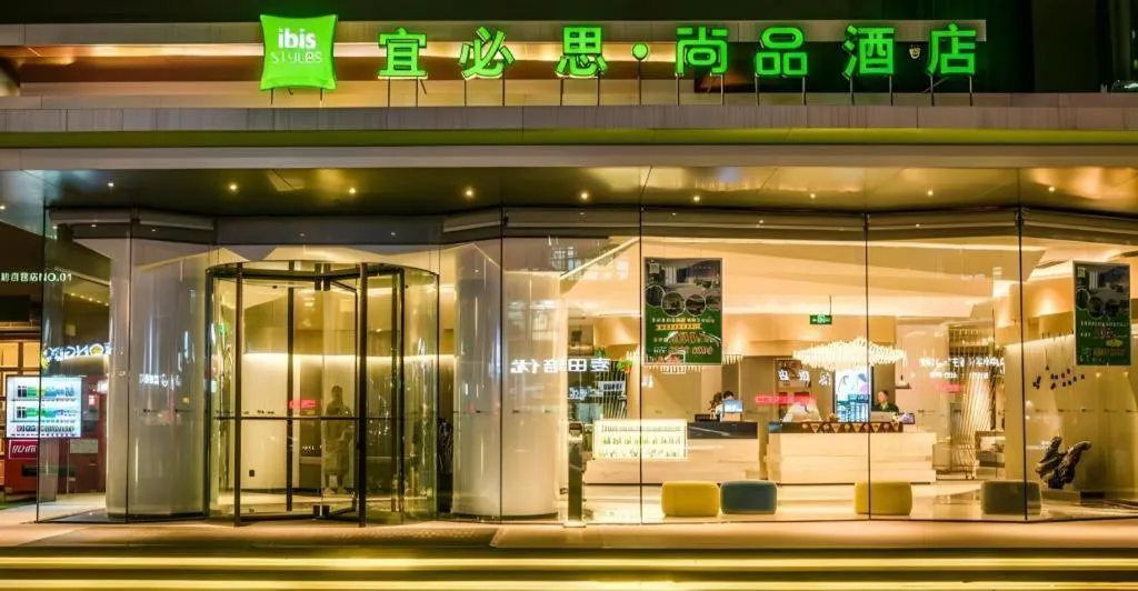 ibis Styles Yangzhou Baixiang Rd Hotel