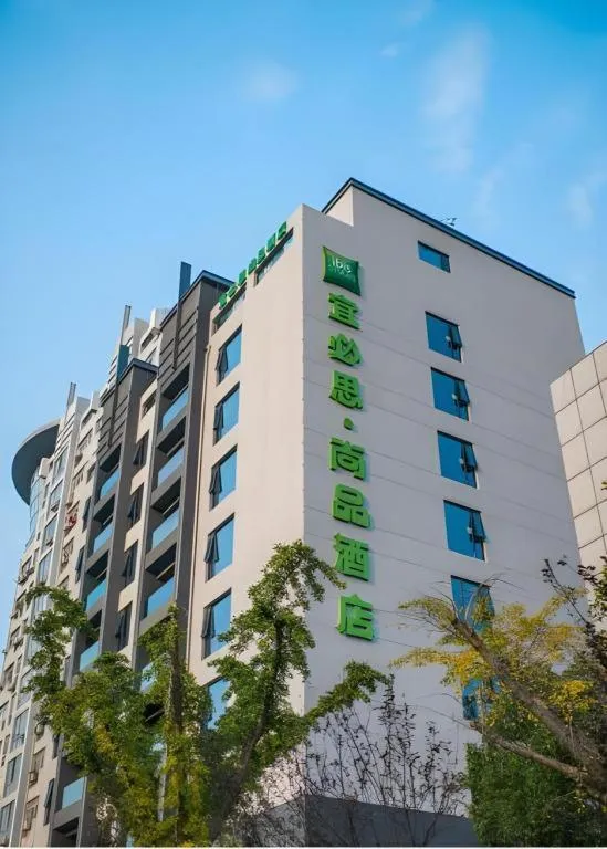 ibis Styles Yangzhou Baixiang Rd Hotel