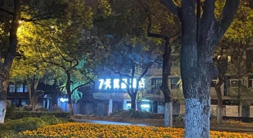 7Days Premium Hangzhou West Lake Duanqiao Zheda