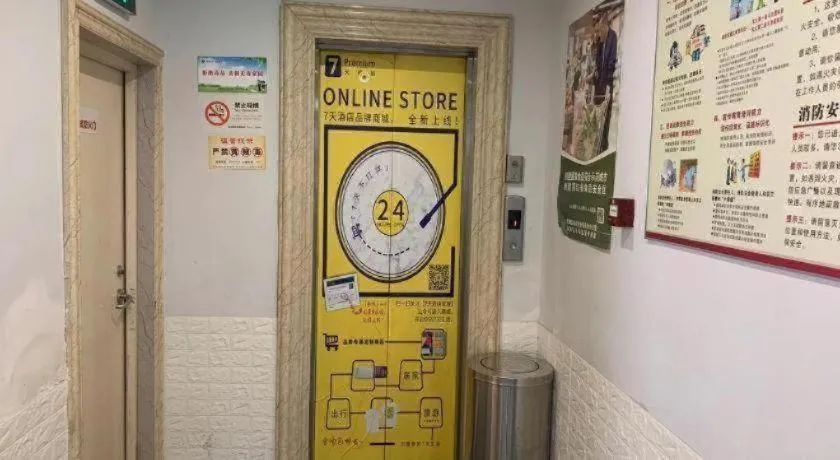 7Days Premium Hangzhou West Lake Duanqiao Zheda