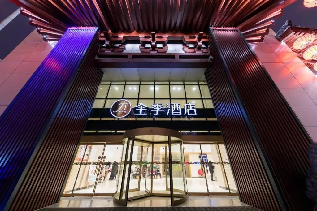 JI Hotel Xi'an Dayanta JI Hotel Xi'an Dayanta