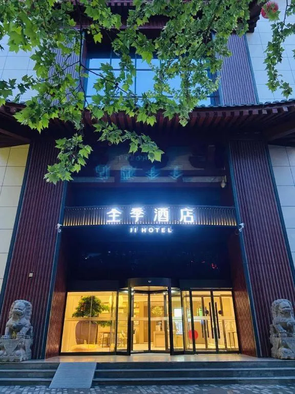 JI Hotel Xi'an Dayanta