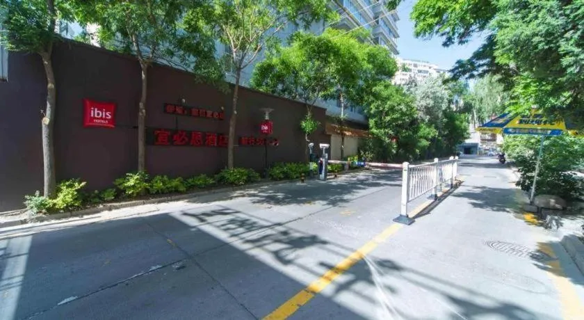 Ibis Lanzhou Dongfanghong Plaza Hotel