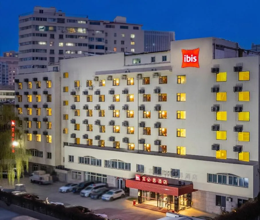 Ibis Lanzhou Dongfanghong Plaza Hotel
