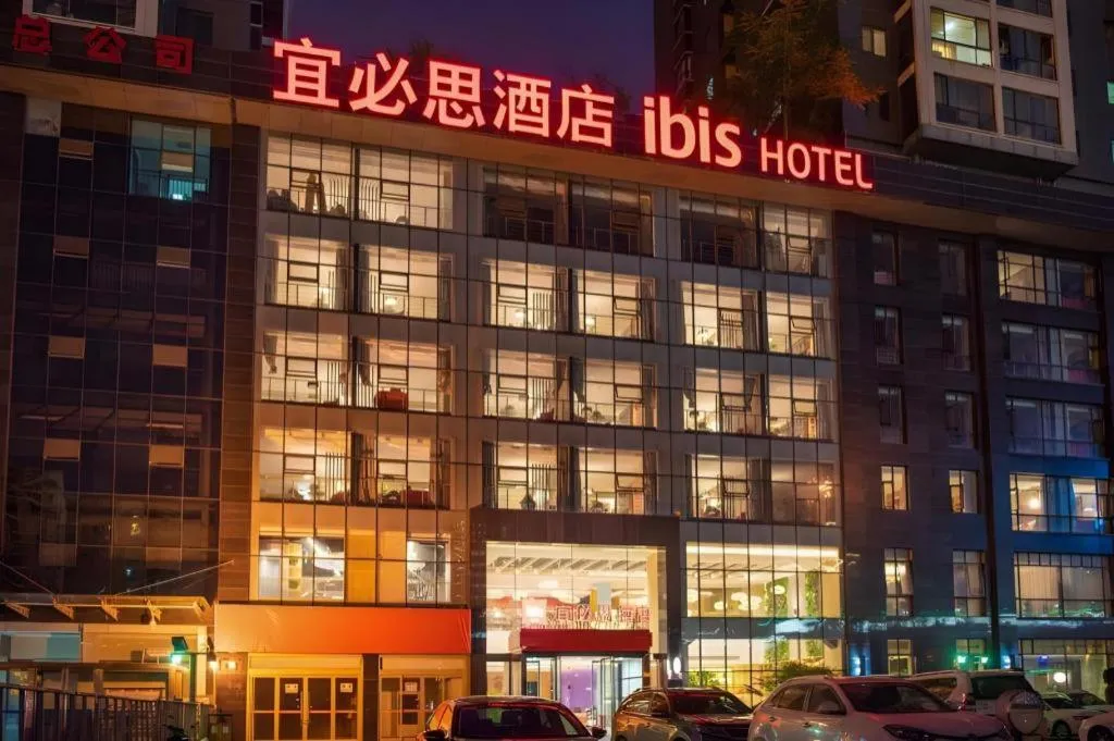 ibis xian North Second Ring Weiyang Rd Hotel